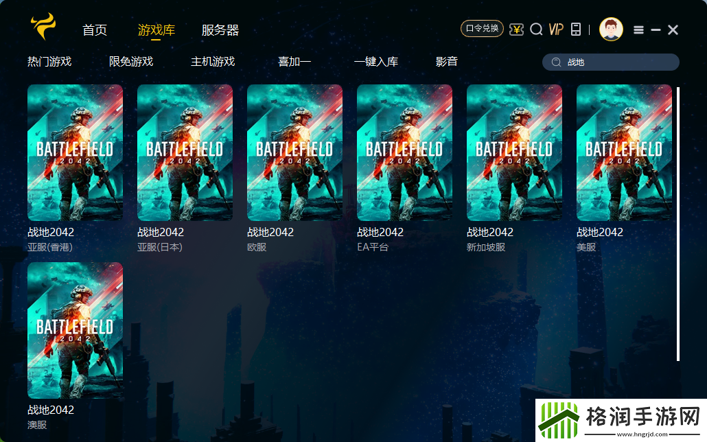 战地系列重磅回归！2025年首次公开测试