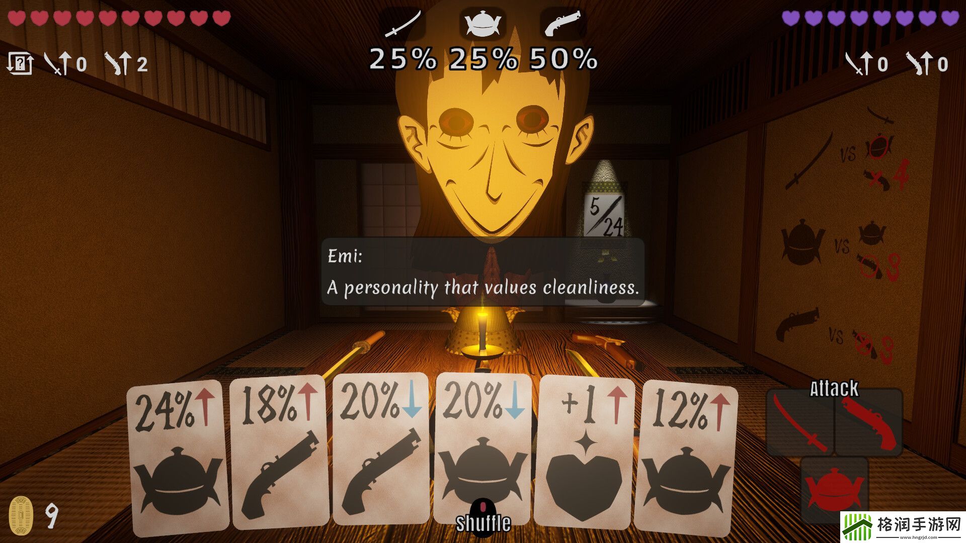 回合制生存恐怖游戏J