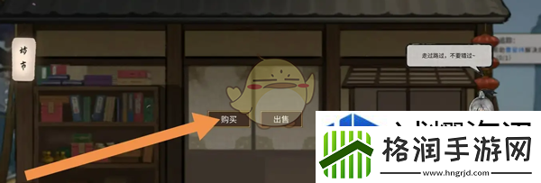 鬼谷八荒姜黄药谱怎么获得