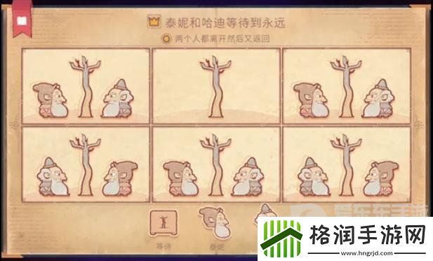 Storyteller第十二章怎么过