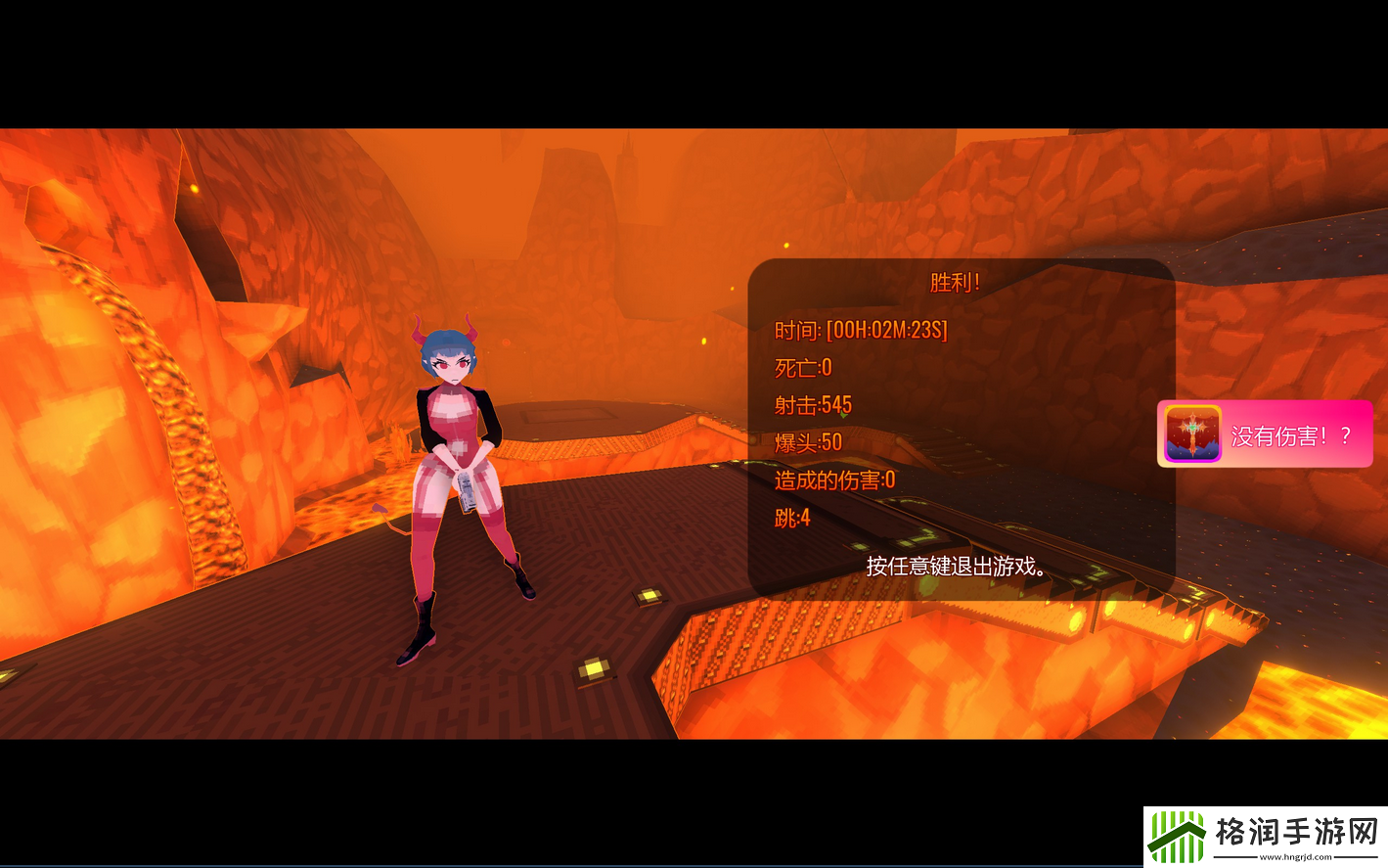 米塔没有伤害成就做法介绍