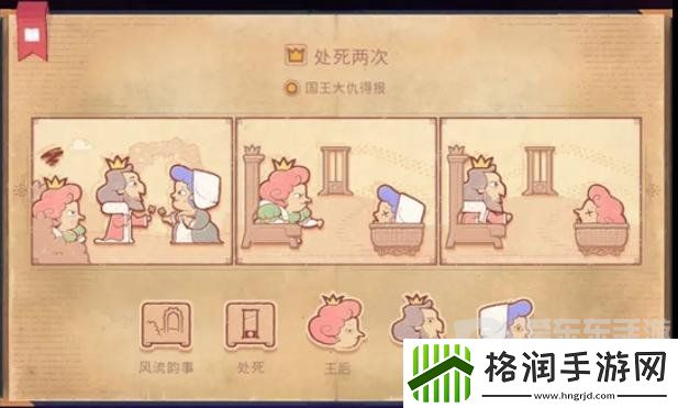 Storyteller第十章怎么过