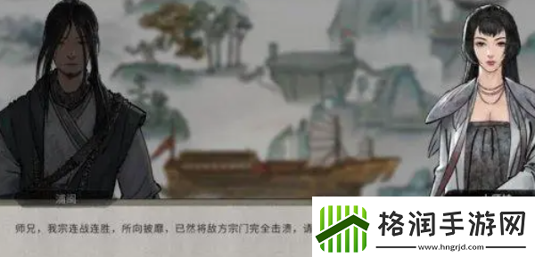 鬼谷八荒宗门战怎么打