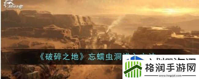 战斗报告深入解读