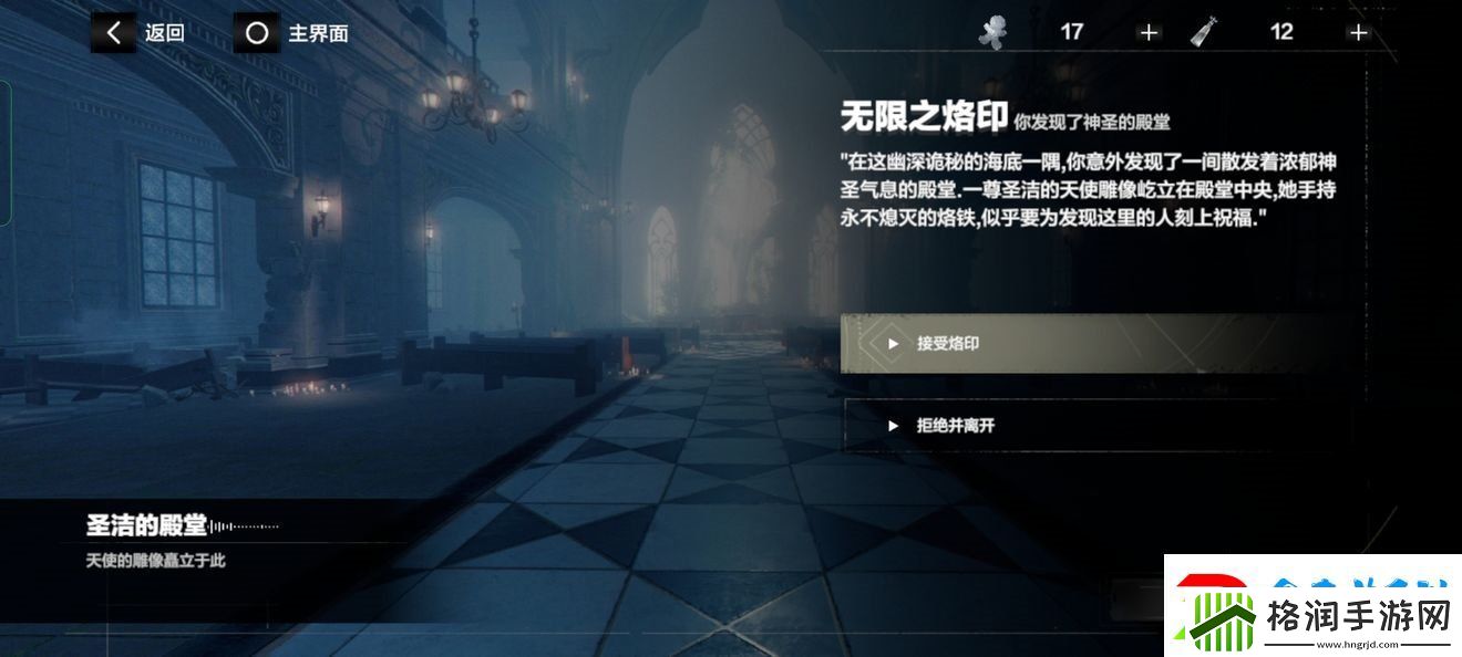 战双帕弥什厄愿潮声结局有哪些