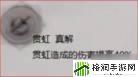 诛仙世界剑青云贯虹流副本天赋怎么点