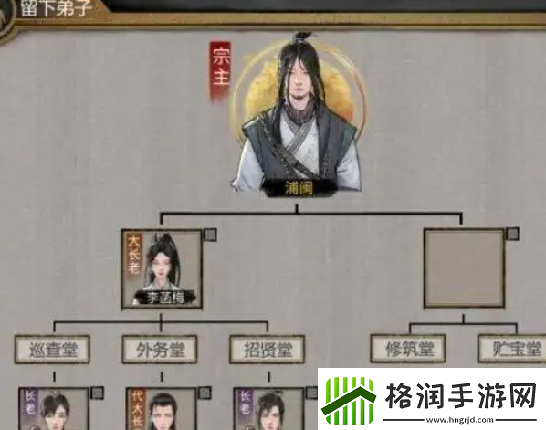 鬼谷八荒宗门战怎么打
