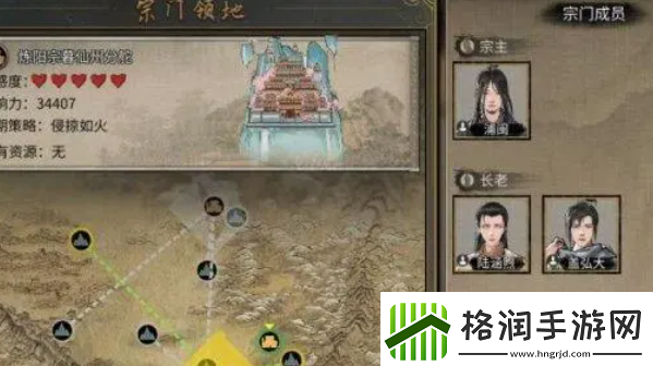 鬼谷八荒宗门战怎么打