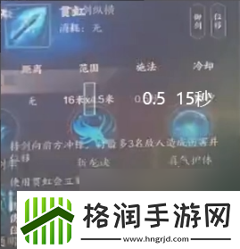 诛仙世界剑青云贯虹流副本天赋怎么点