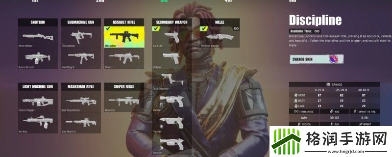 界外狂潮CreateServiceW1072怎么办