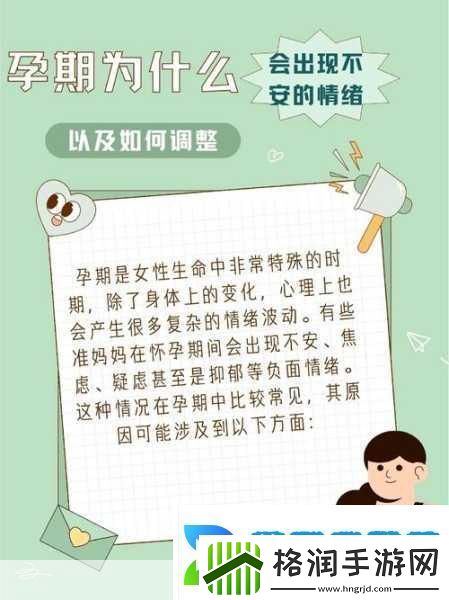 一加速女朋友就会哭原因分析