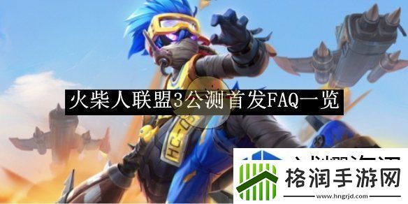 资源高效利用