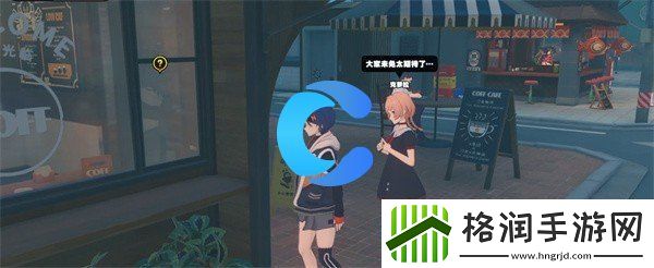 绝区零邦布黄金城委托任务完成攻略