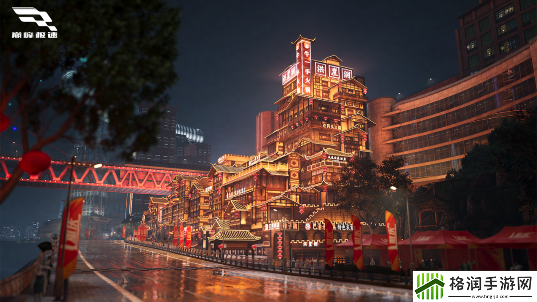 巅峰极速新春嘉年华