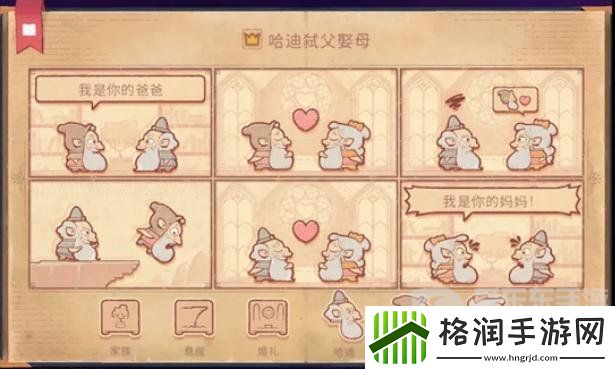 Storyteller第十二章怎么过