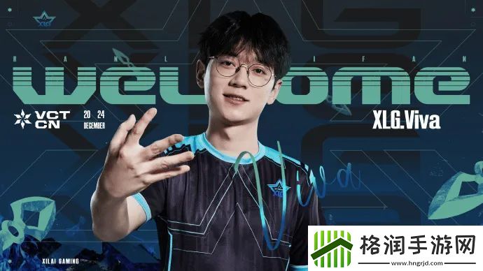 XLG发布人员变动公告