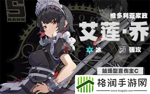 绝区零冰系主力阵容组合手册共享