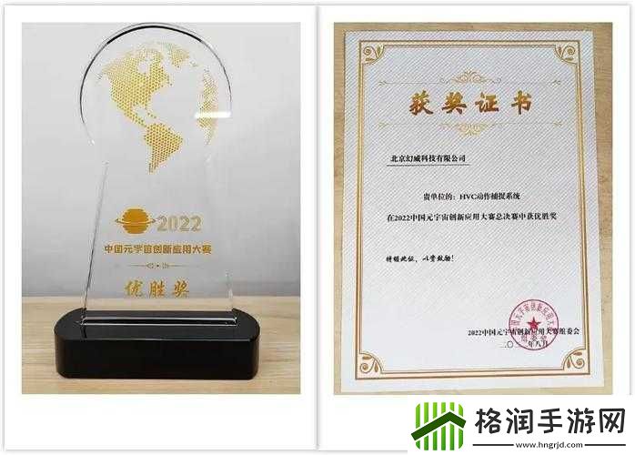 久产久精国九产品