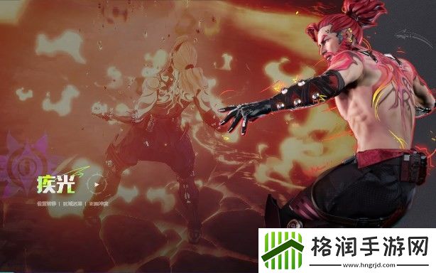 界外狂潮疾光信息介绍