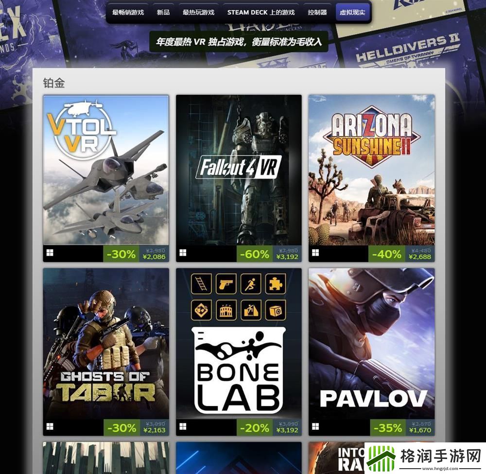 Steam揭晓“2024年度最佳”黑神话