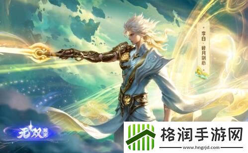 王者荣耀1月18日更新