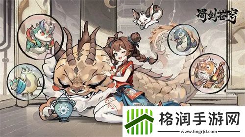 蜀剑苍穹官方通用性兑换码礼包合辑