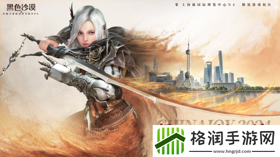 回国玩家首选！德国强力推荐黑色沙漠超速加速器