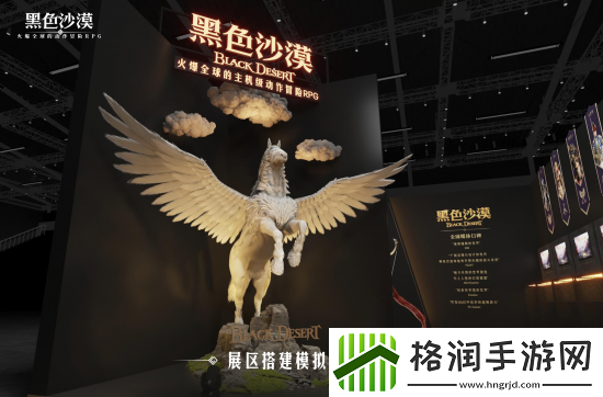 回国玩家首选！德国强力推荐黑色沙漠超速加速器