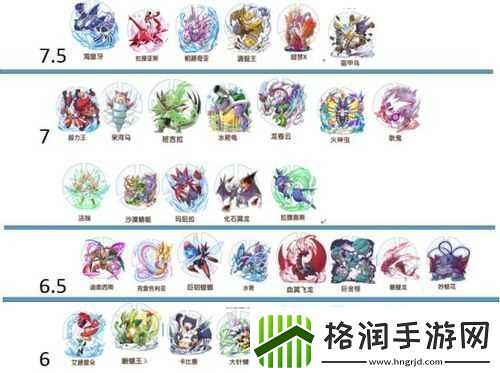 口袋妖怪复刻