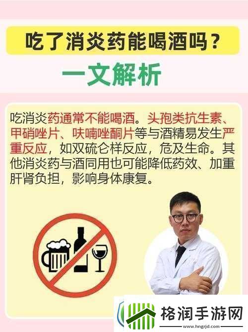 女生吃了春晚药后能控制住自己吗