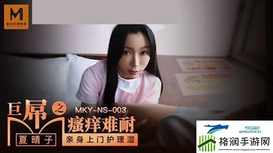 麻豆成人久久