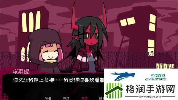 契约恶魔