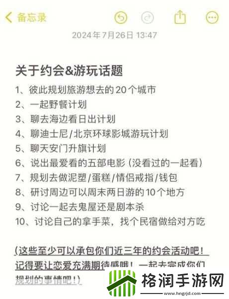 哔哩哔哩情侣社区高峰期