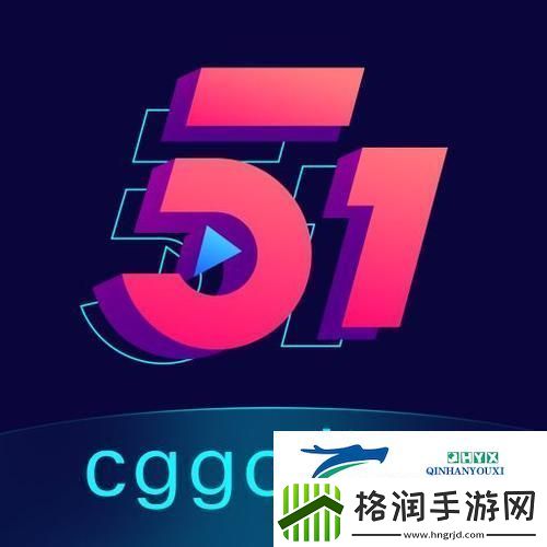 51吃瓜APP
