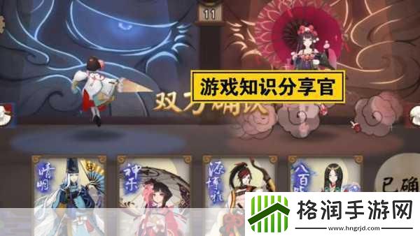 阴阳师游戏深度探索