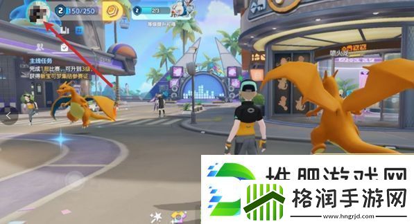 宝可梦大集结背包查看位置在哪