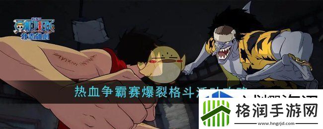 每日任务的安排