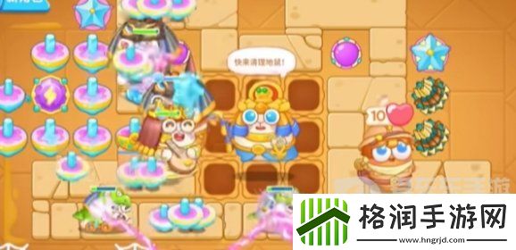 保卫萝卜4法老归来第16关怎么打