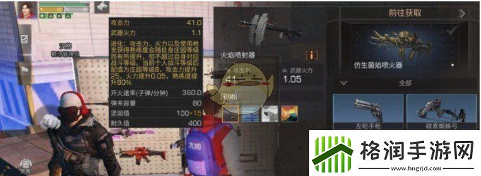 明日之后高校挑战挂件哪个好