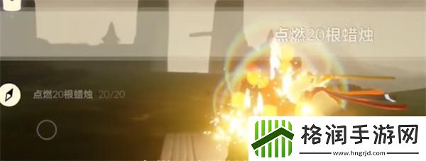 光遇2024.5.21每日任务如何进行