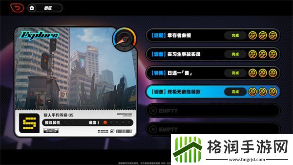 绝区零终极无敌隐藏款S评价路线攻略大全