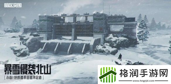 暗区突围s11玩法模式有哪些