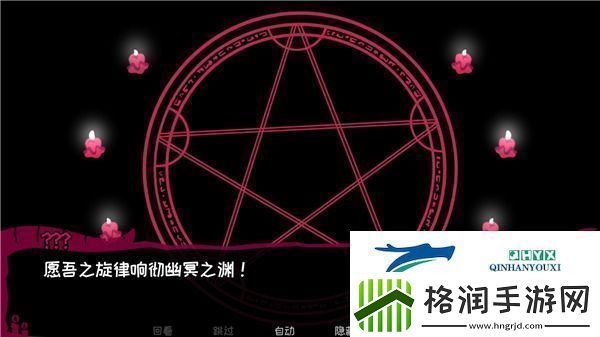 契约恶魔