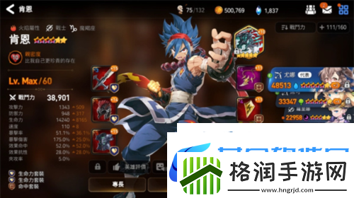 第七史诗先转职哪个