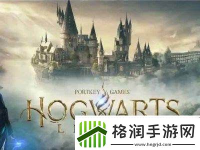 霍格沃茨之遗的价格是多少