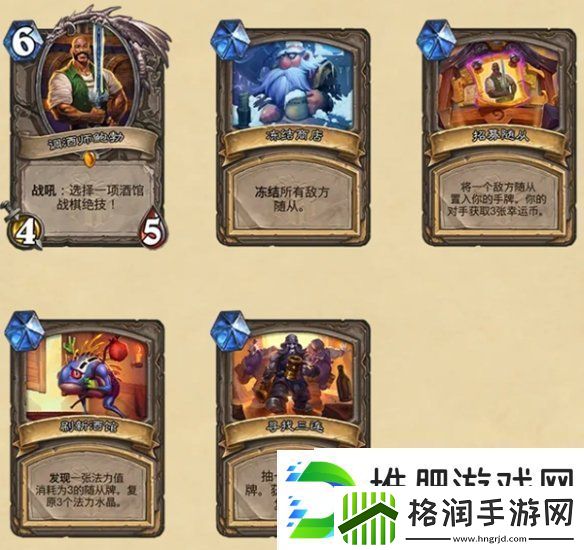炉石传说鲍勃的假日狂欢活动奖励有哪些