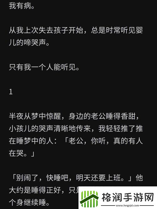 在欢乐与烦恼之间