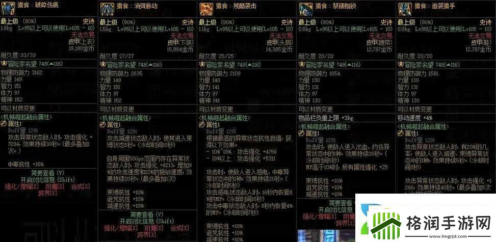 DNF巴卡尼副本