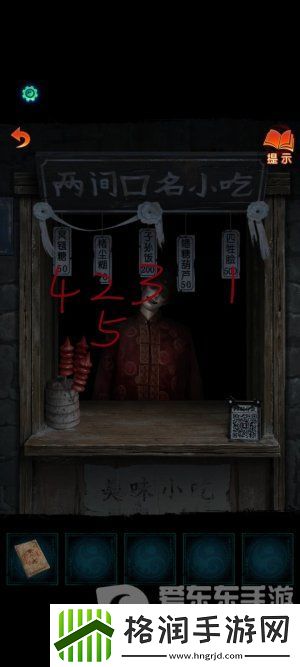 纸嫁衣7卿不负第一章寻祭图文通关攻略