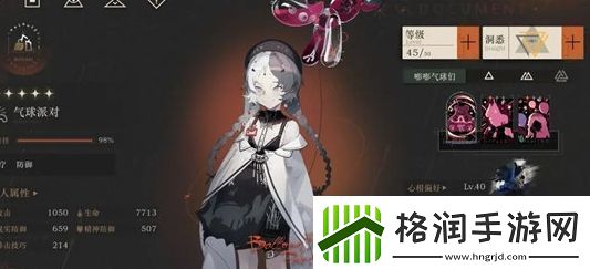重返未来